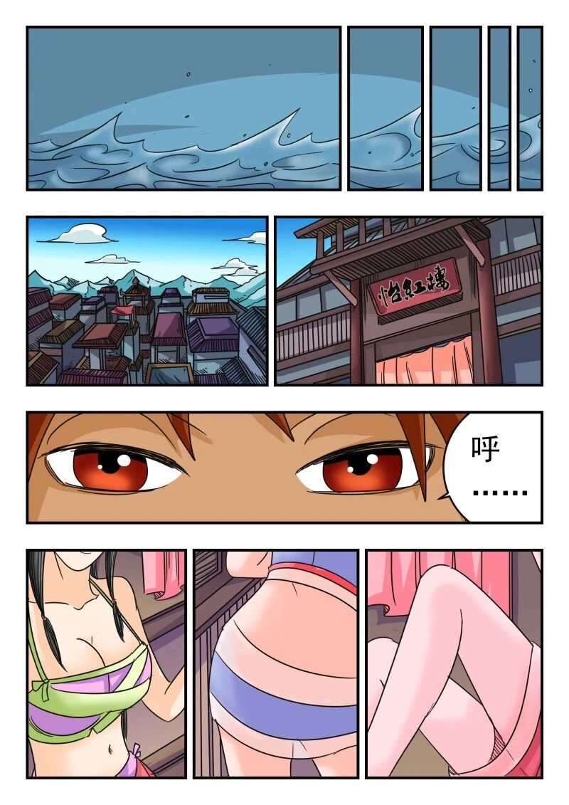 058 〇五八12