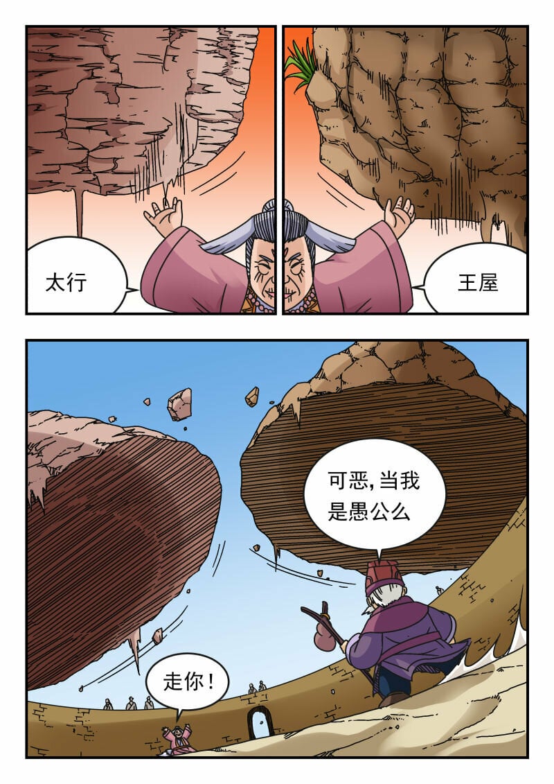100 一〇〇8