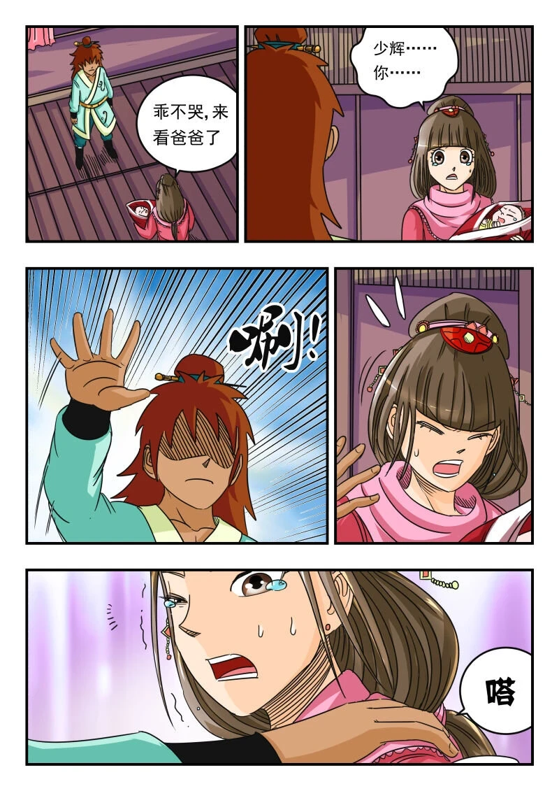 059 〇五九12