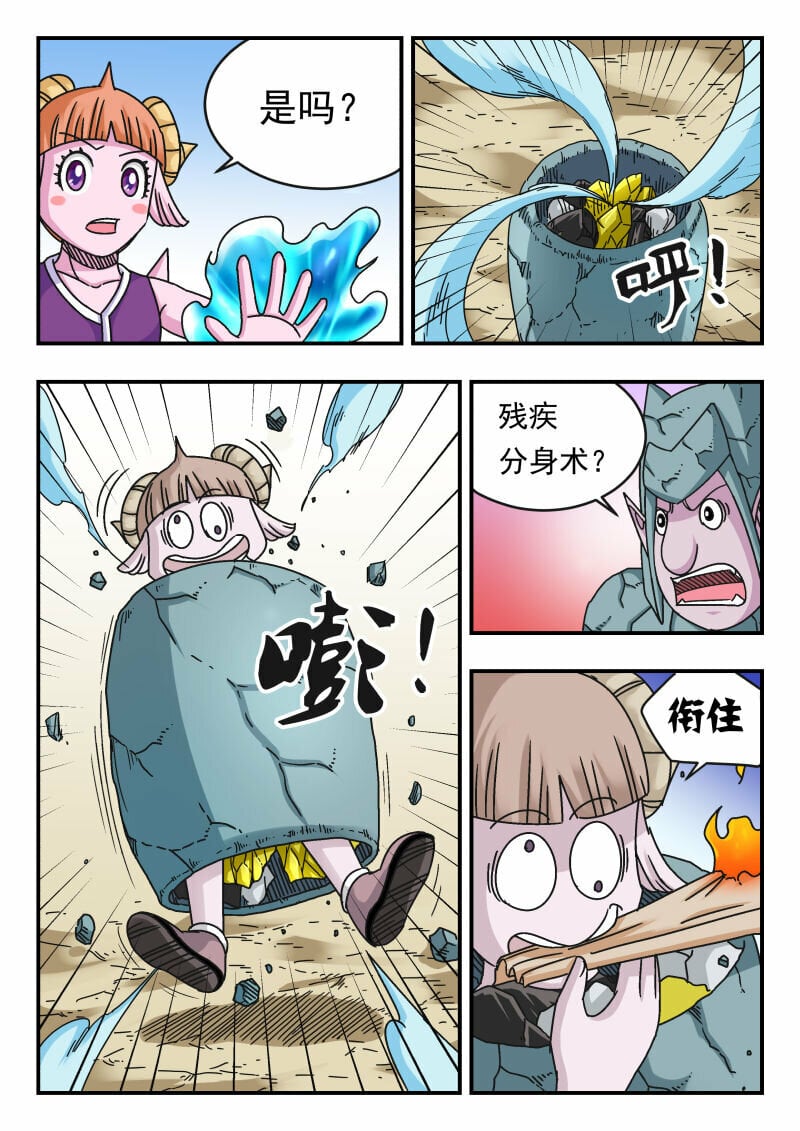 114 一一四14