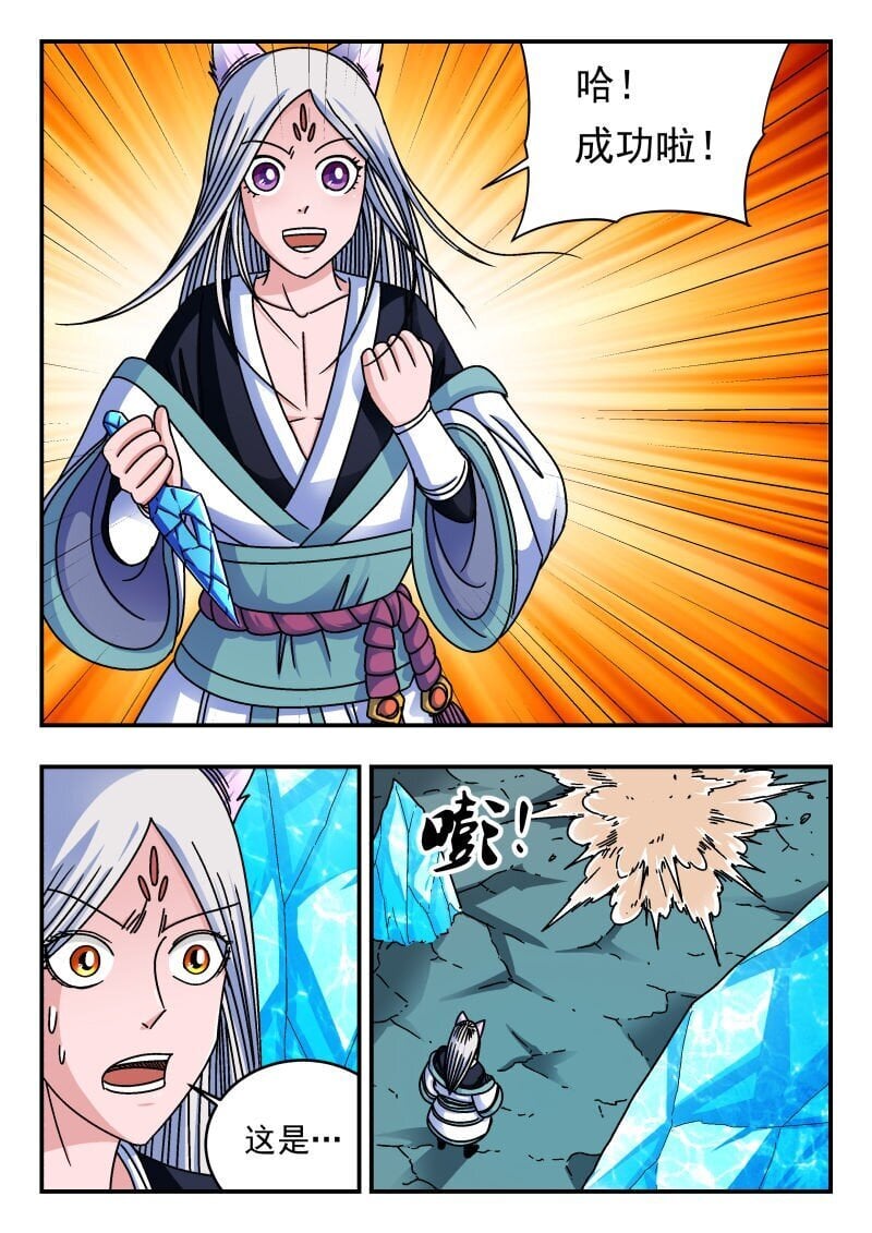 220 二二〇10