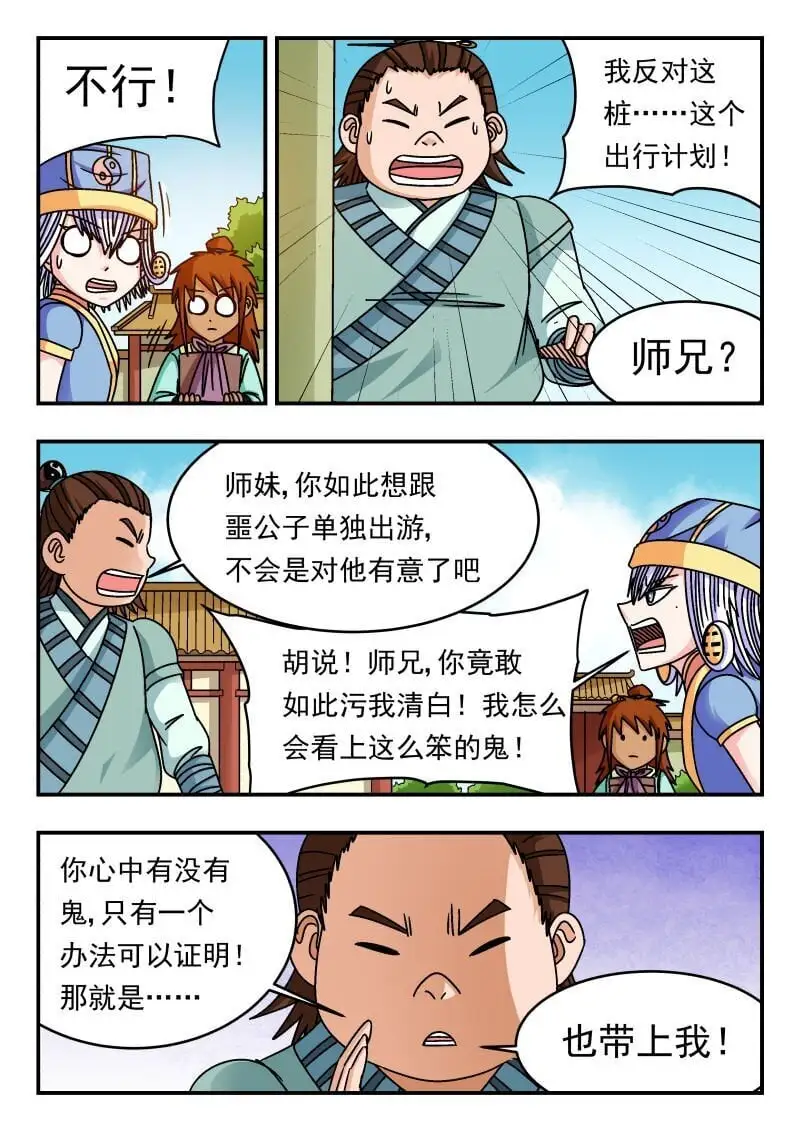 301 三〇一3