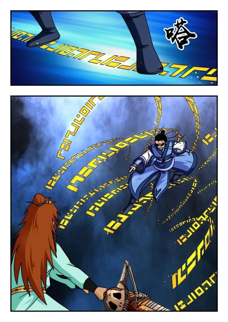 331 三三一6