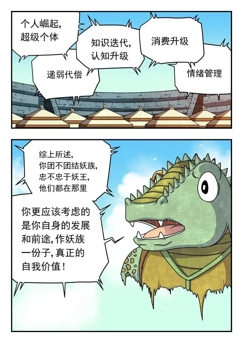 283 二八三2