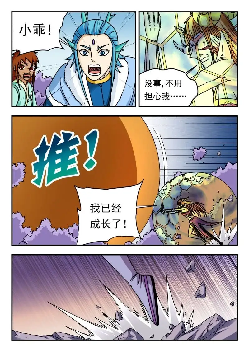 340 三四〇12