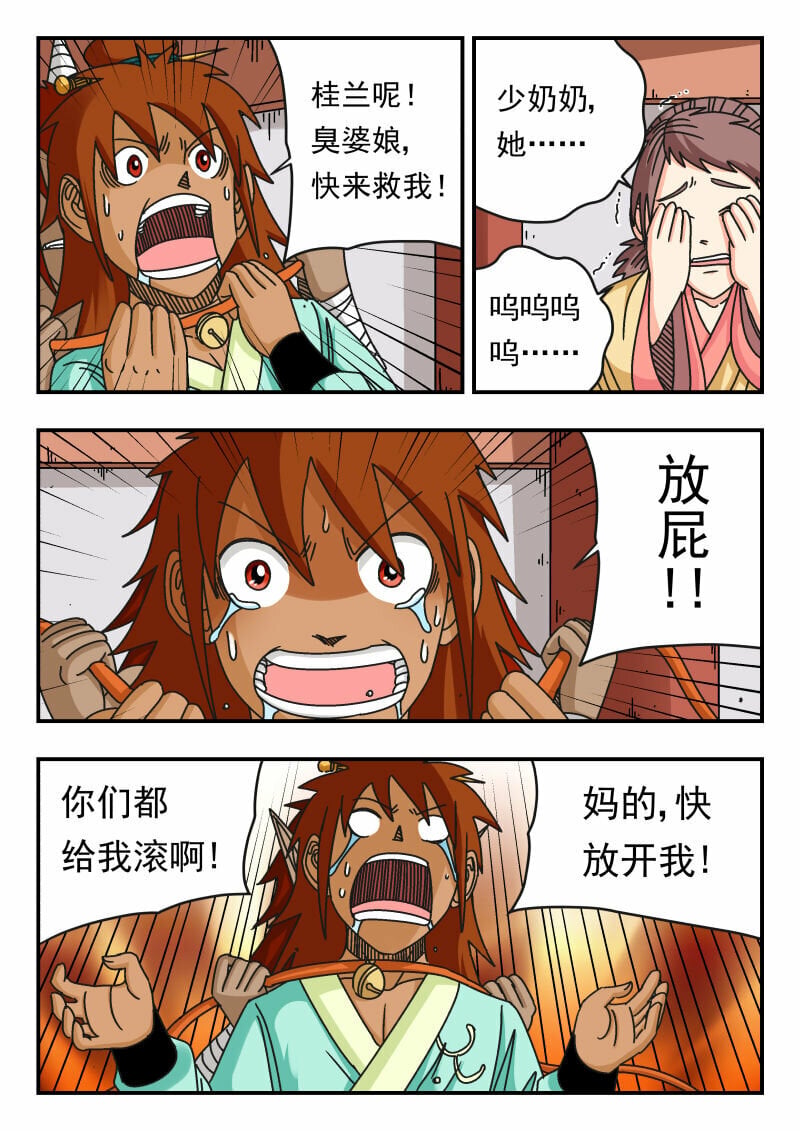 113 一一三2