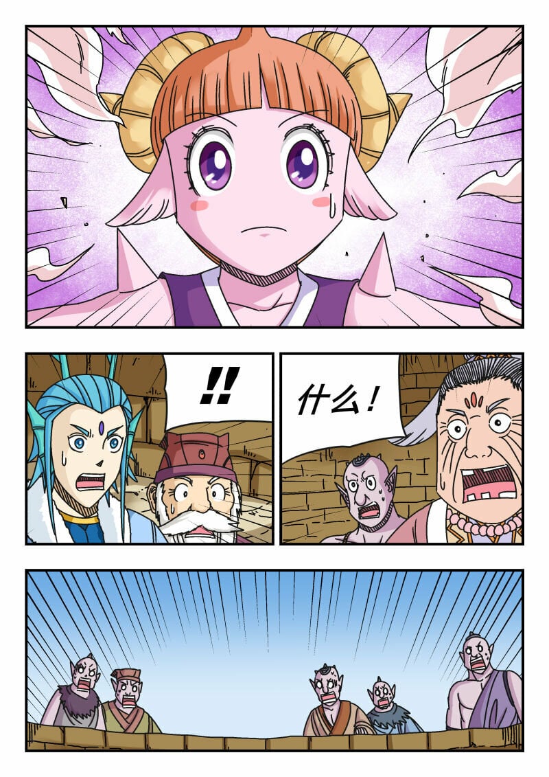 108 一〇八8