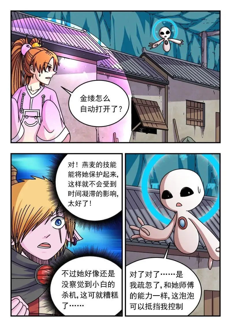 308 三〇八0
