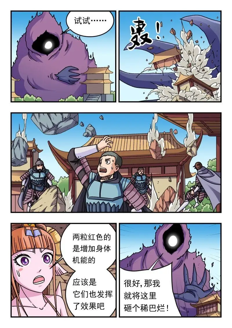 276 二七六12