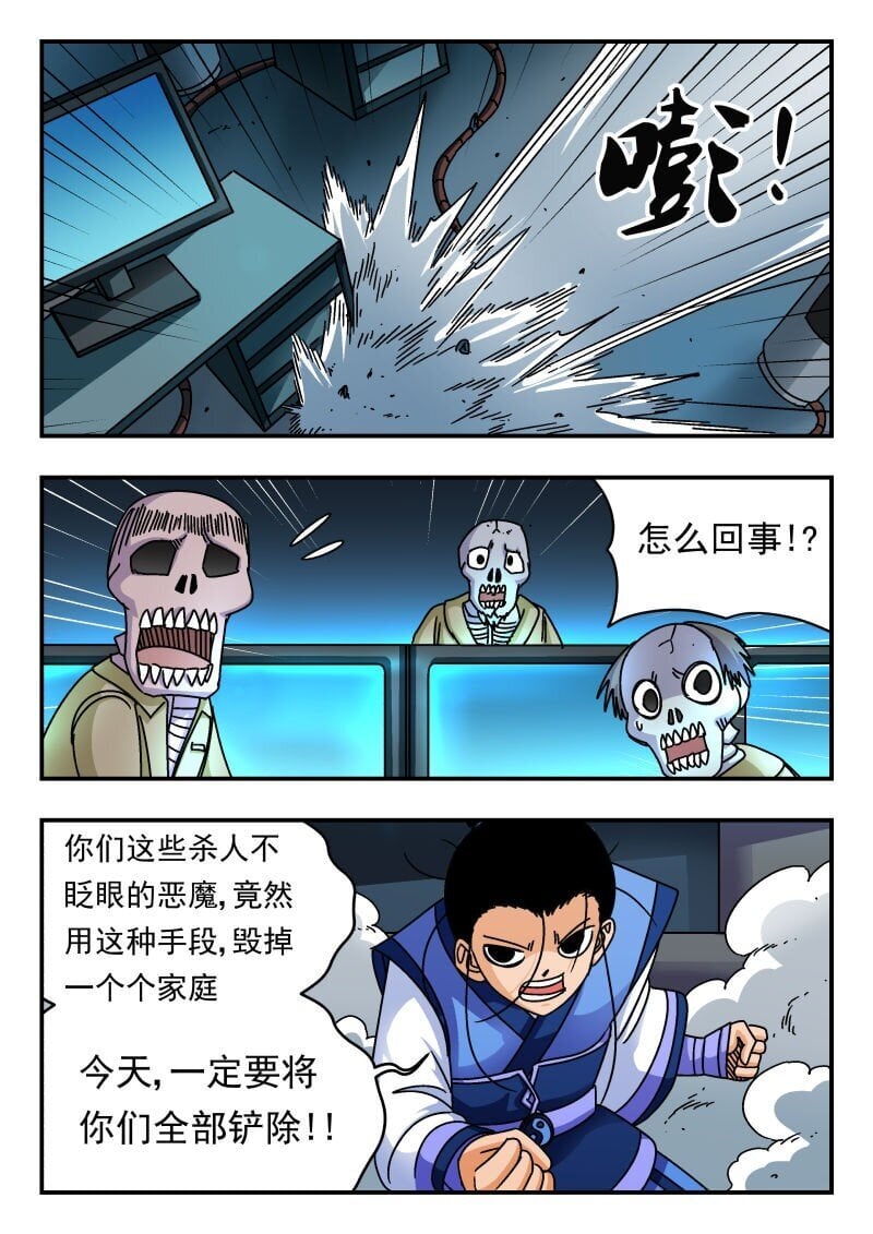 206 二〇六12