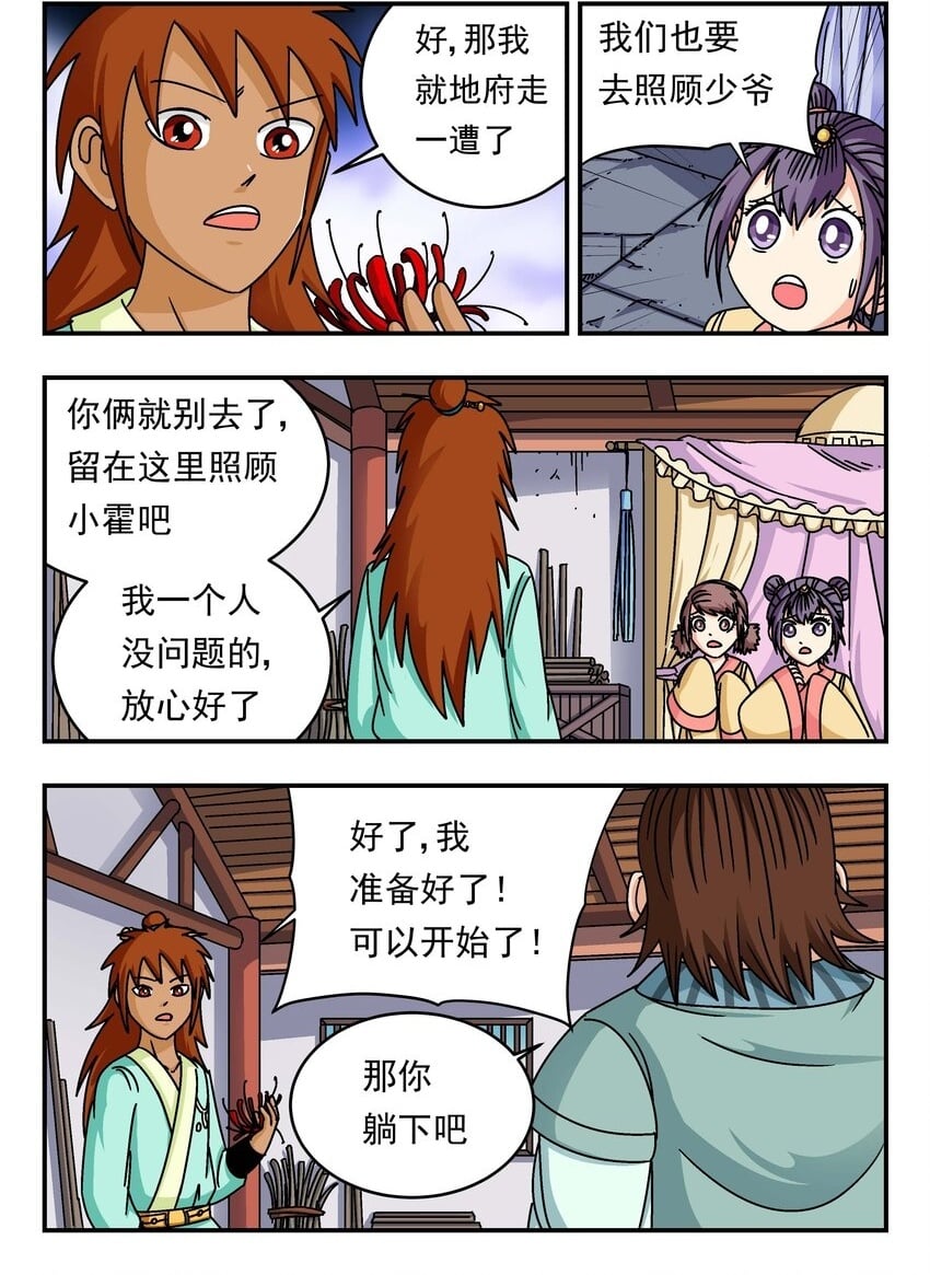 202 二〇二1