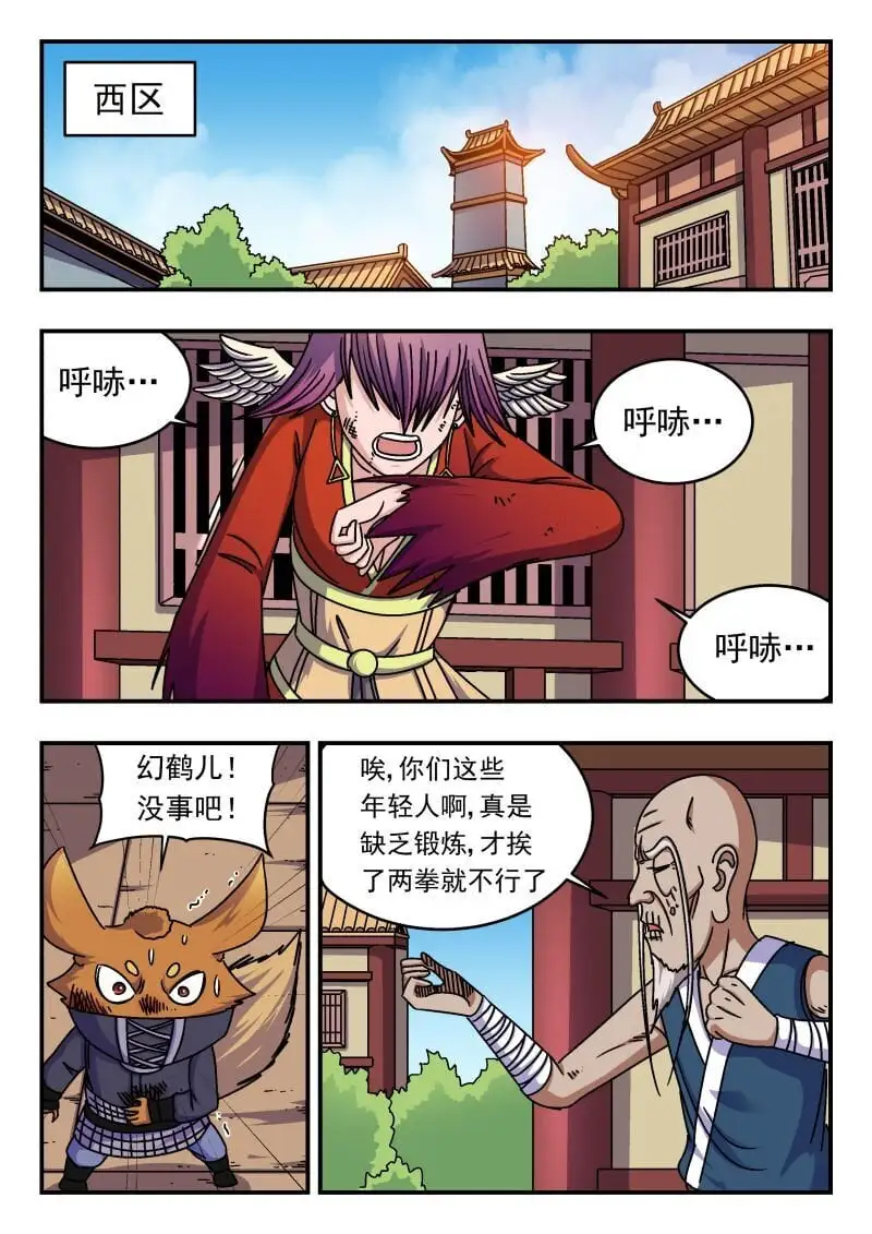 265 二六五13