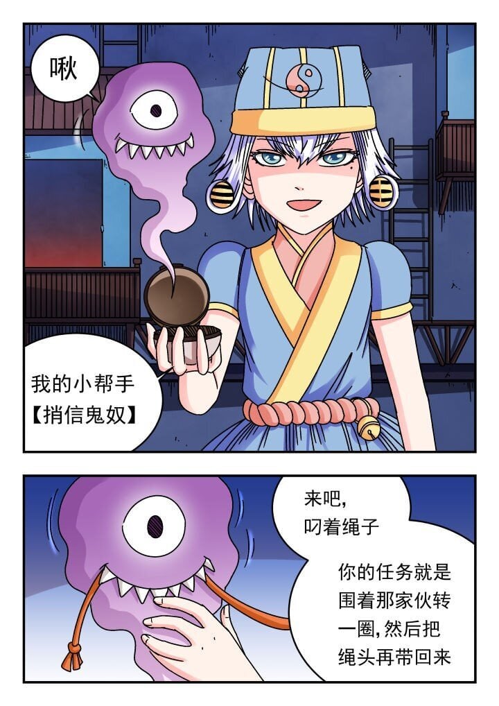 183 一八三14