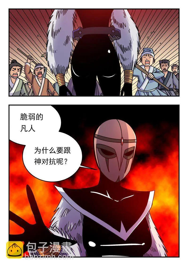 296 二九六13