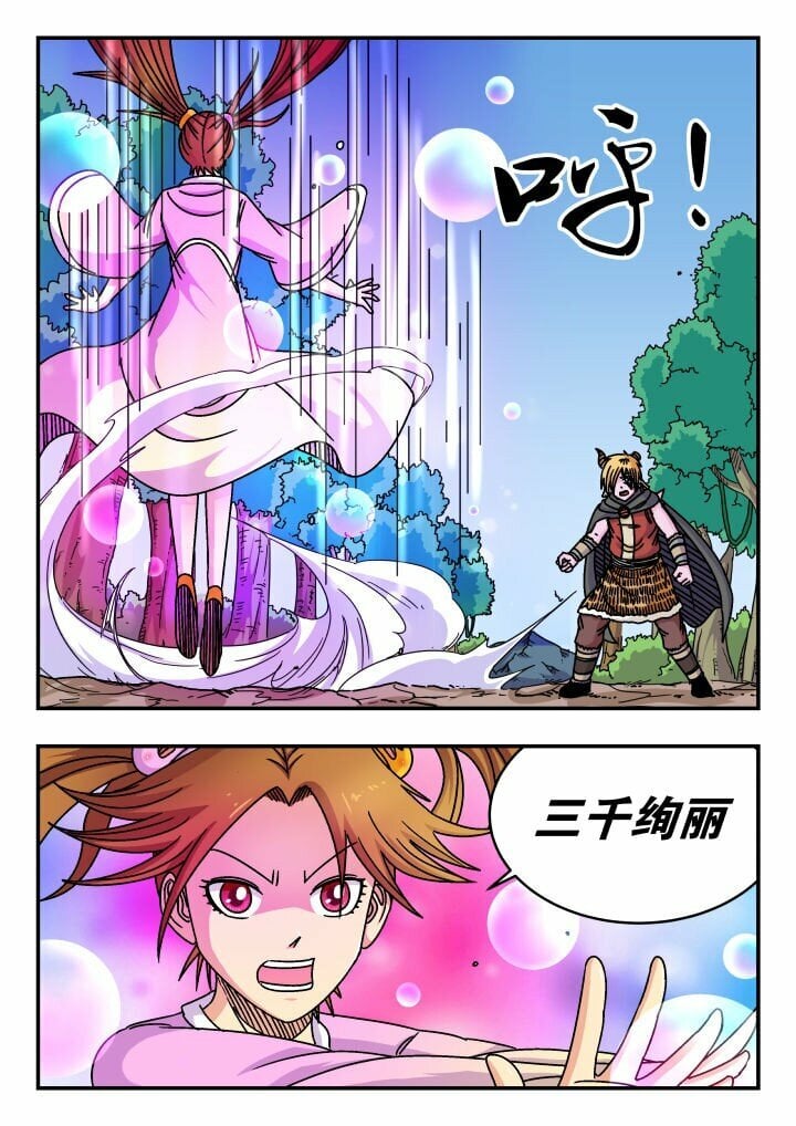 144 一四四8