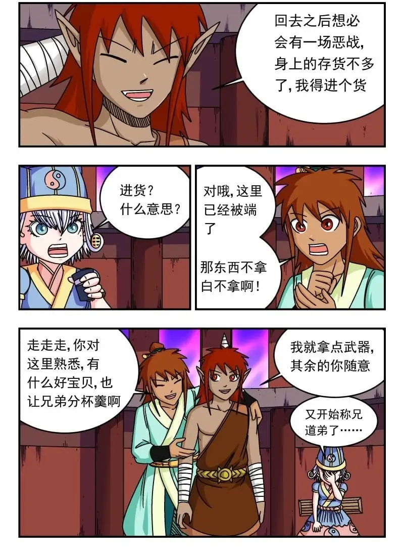 286 二八六10