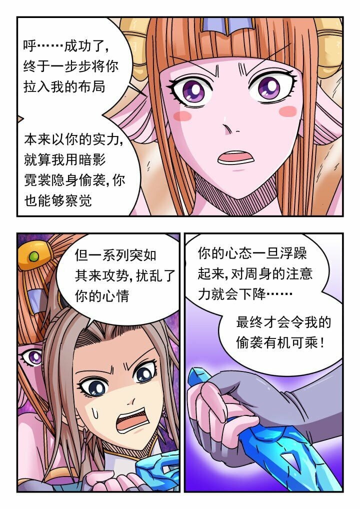 149 一四九11