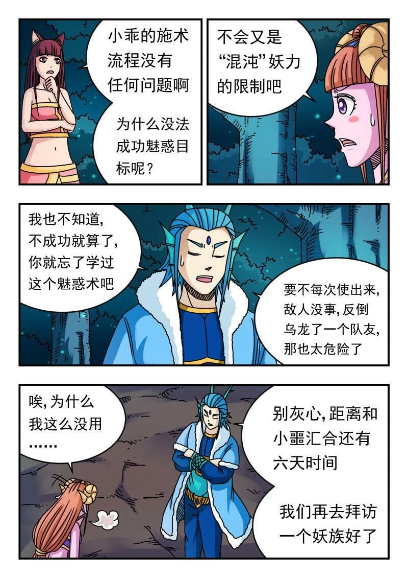 094 〇九四7