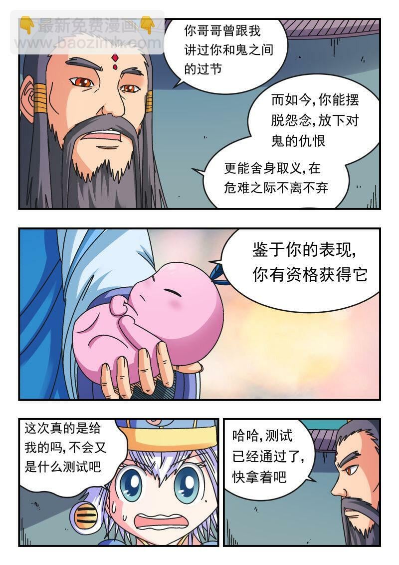 110 一一〇12