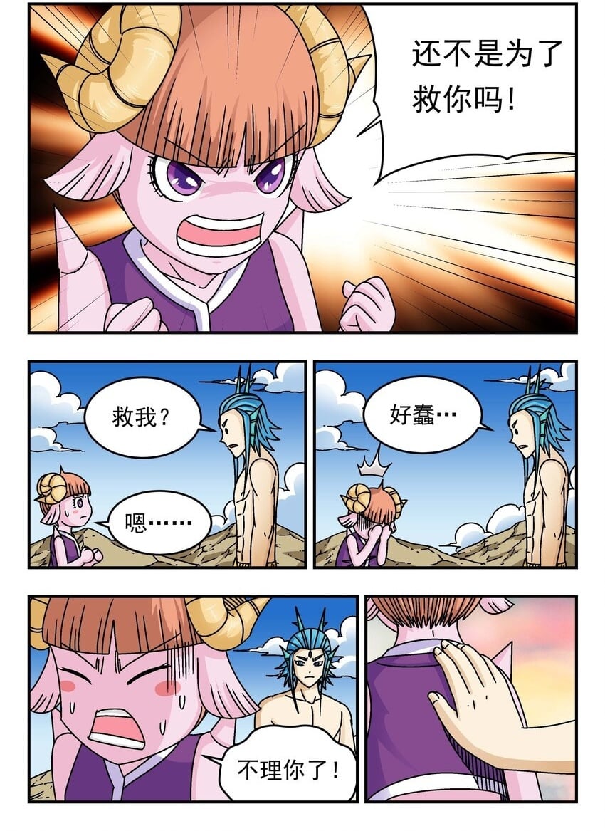 200 二〇〇1