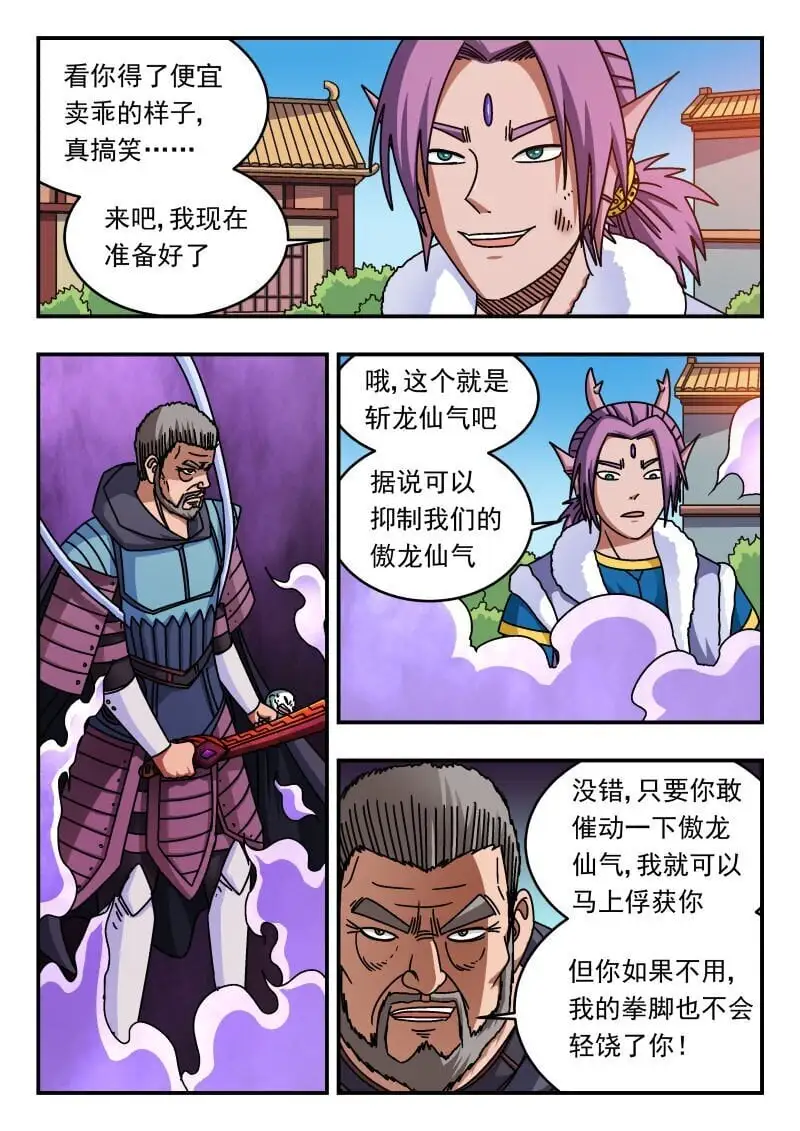 268 二六八0