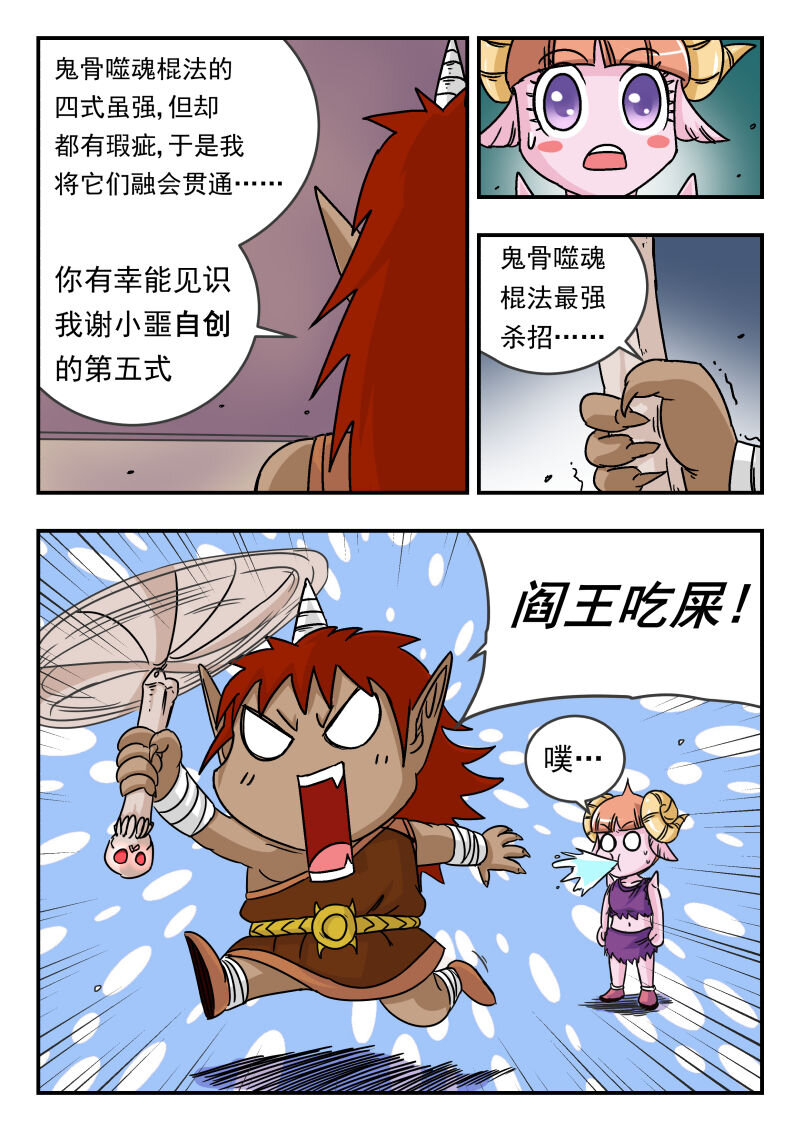 015 〇一五13