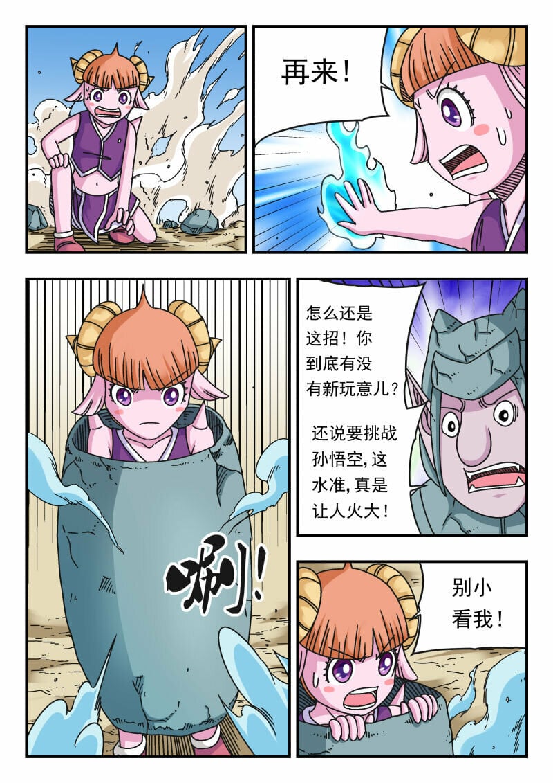 114 一一四5