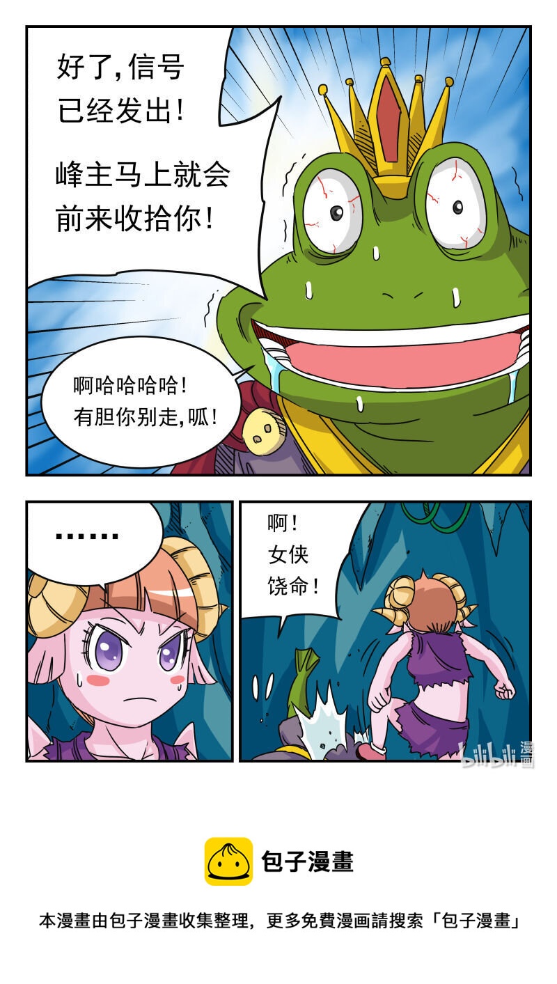 021 〇二一15