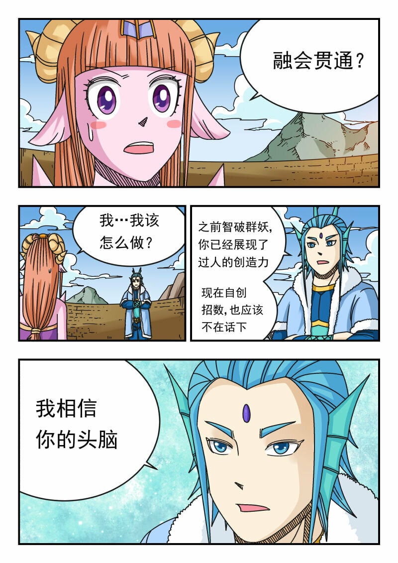 112 一一二0