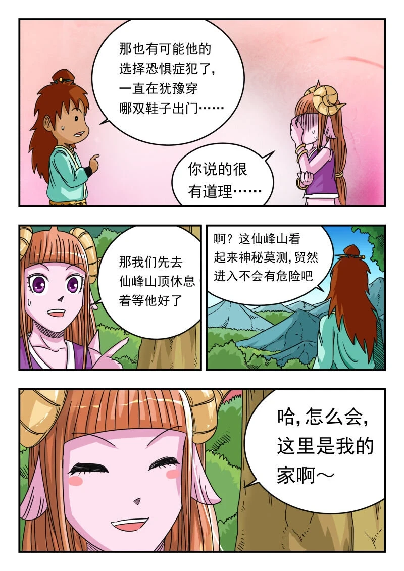 061 〇六一10