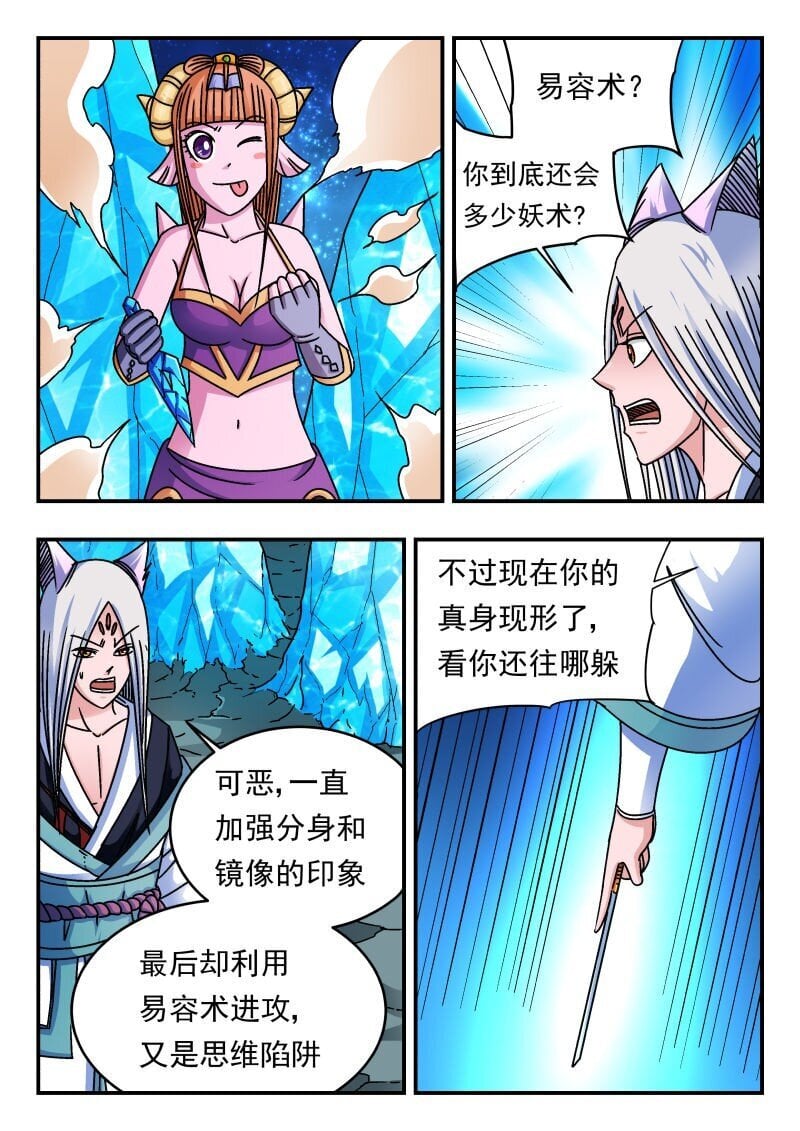 220 二二〇11