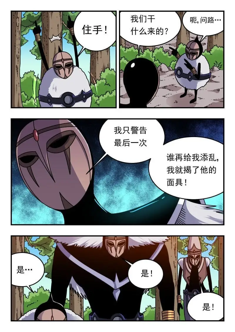 297 二九七10