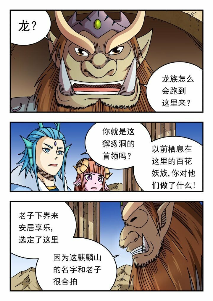 177 一七七6