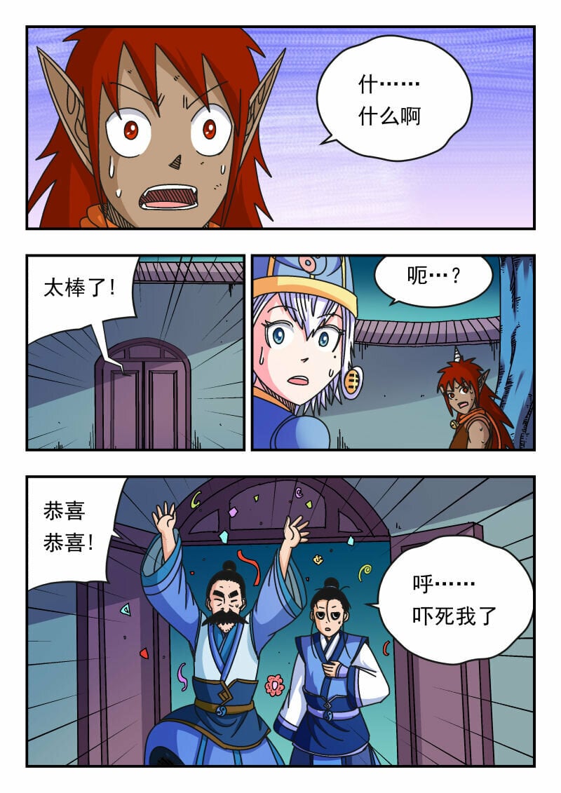 110 一一〇8
