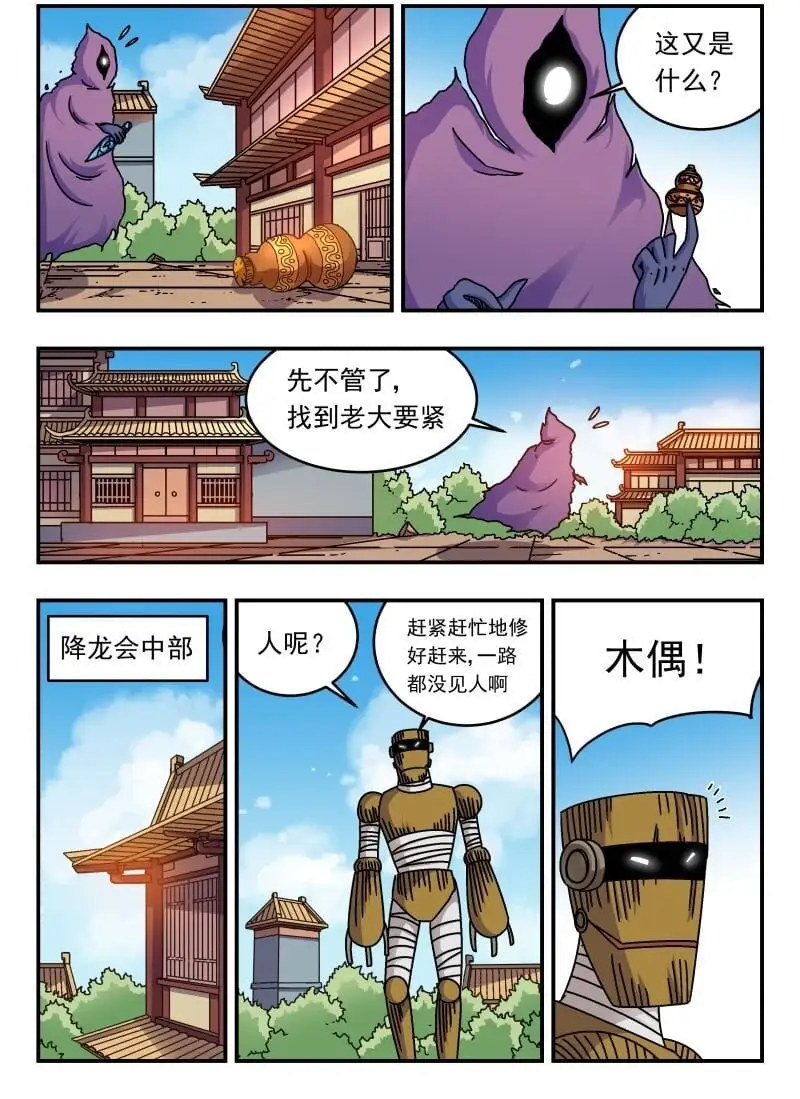 272 二七二1