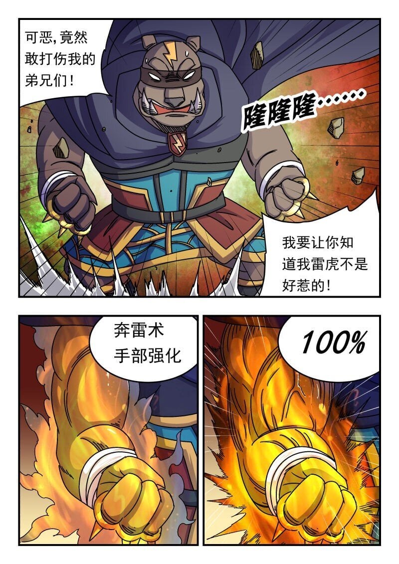 212 二一二5