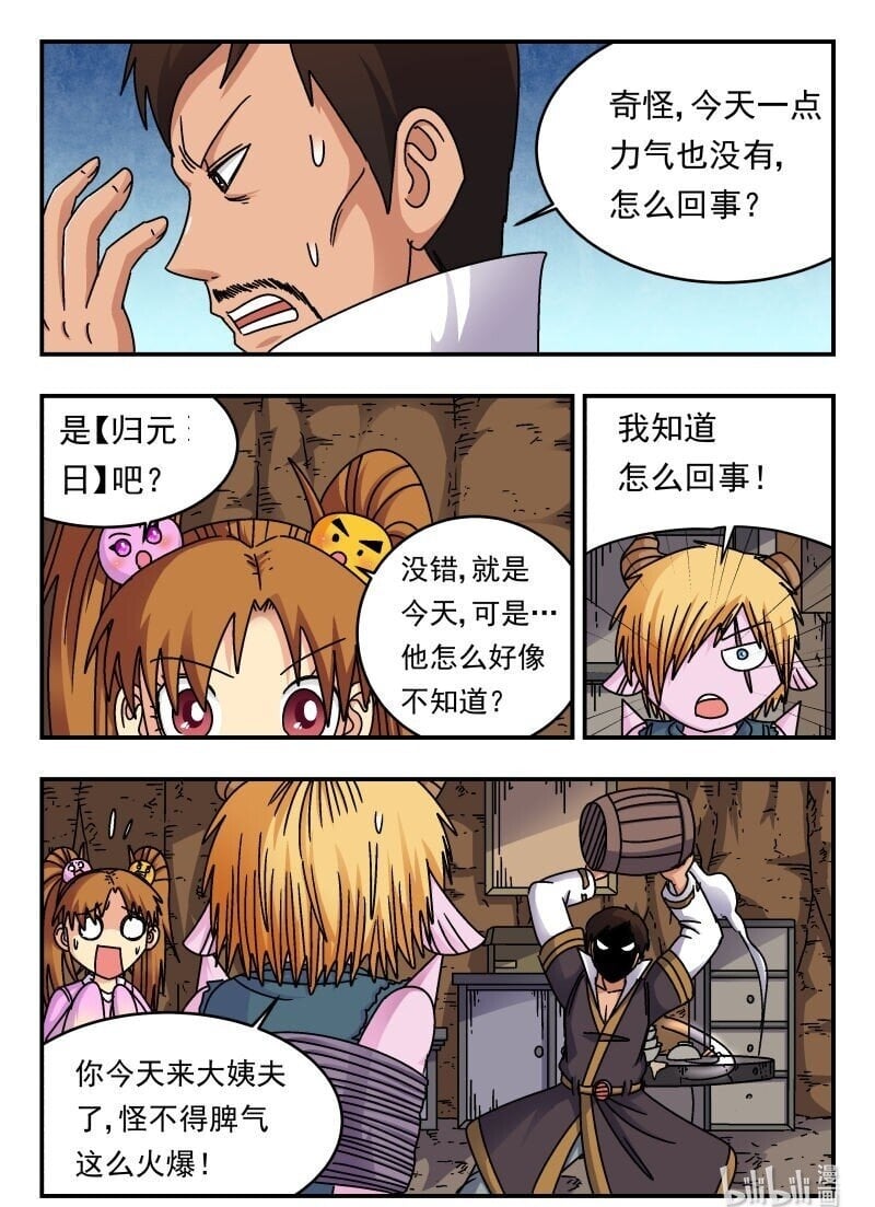 246 二四六15