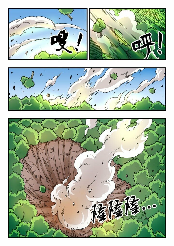 145 一四五8