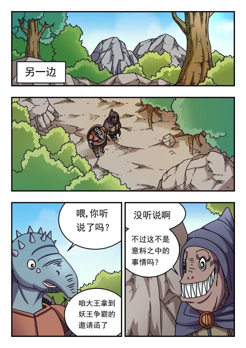 213 二一三8