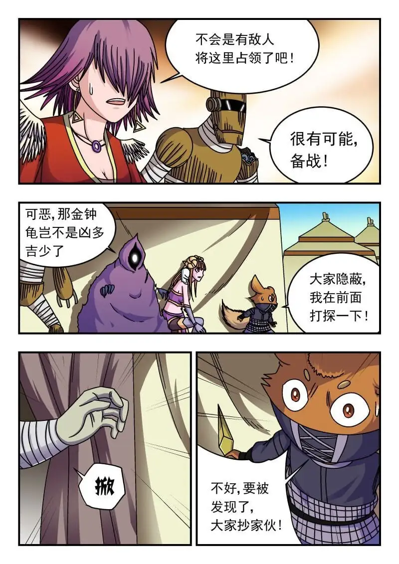 282 二八二3