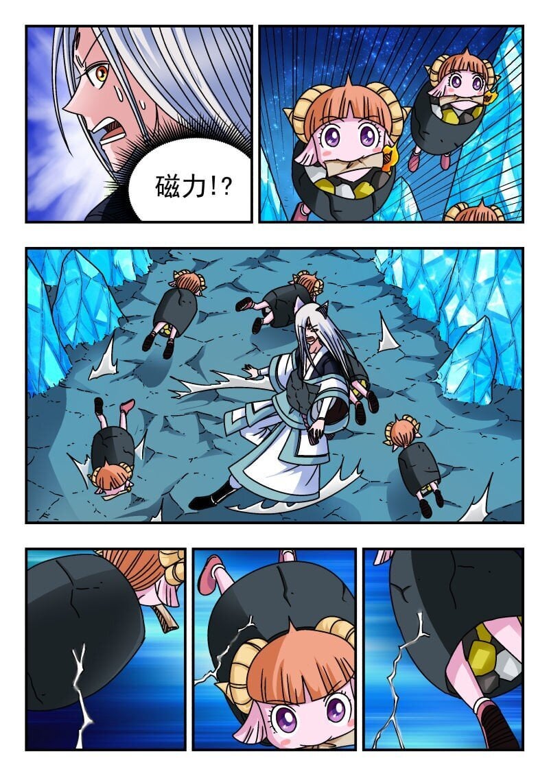 221 二二一5