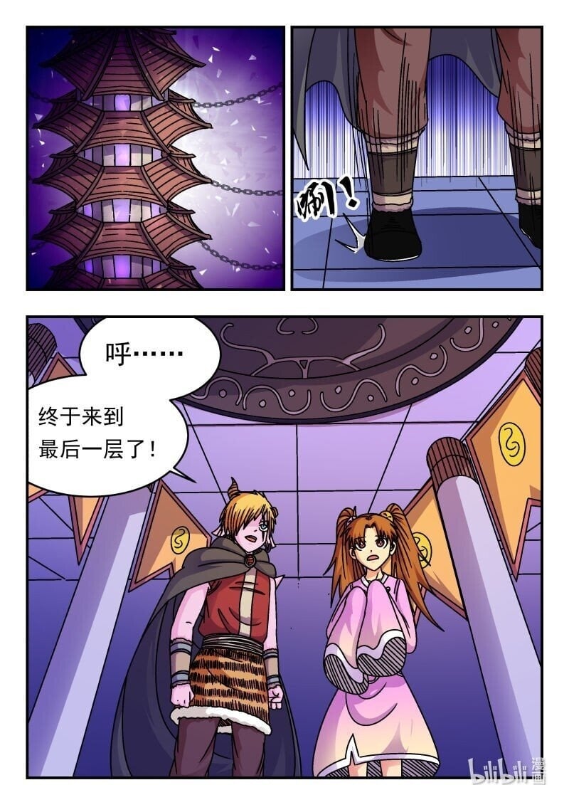 207 二〇七15