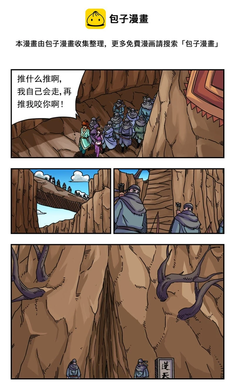067 〇六七0