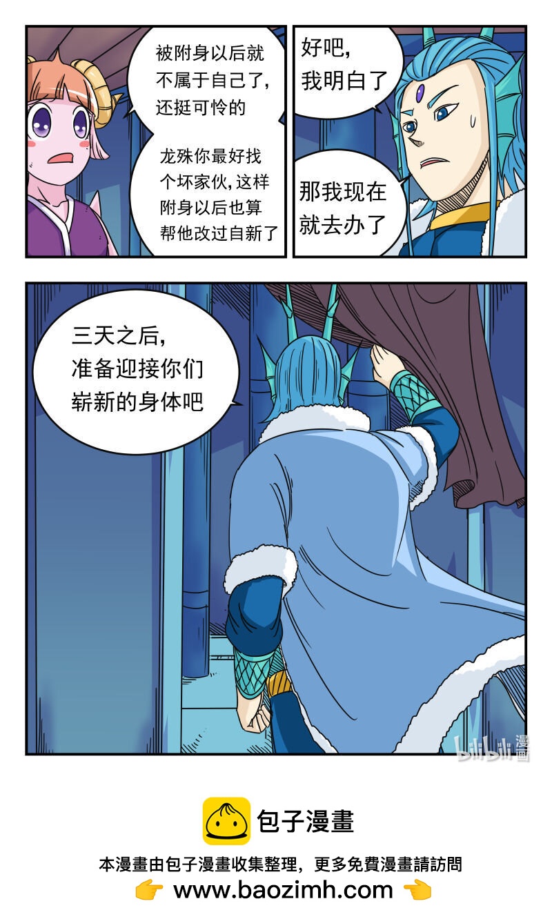 055 〇五五15
