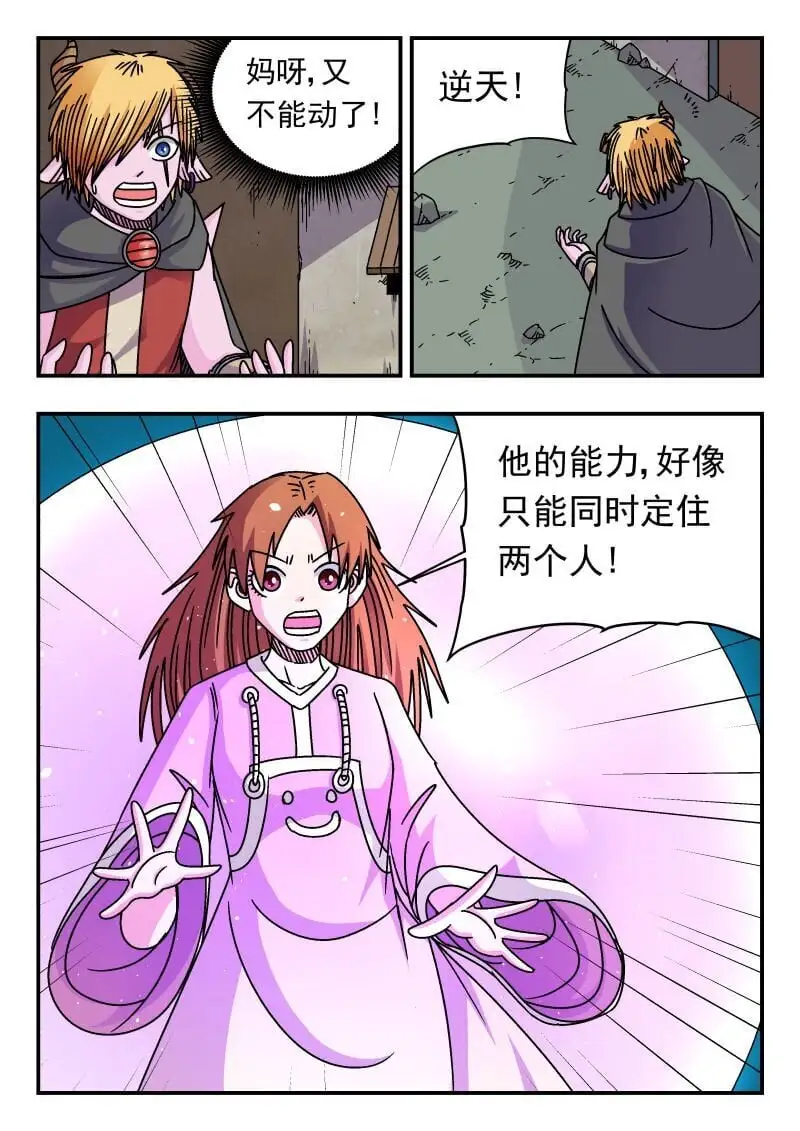 308 三〇八7
