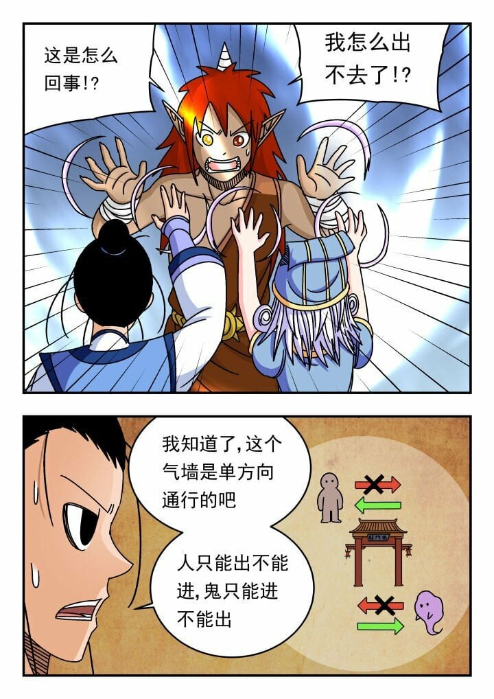 138 一三八0