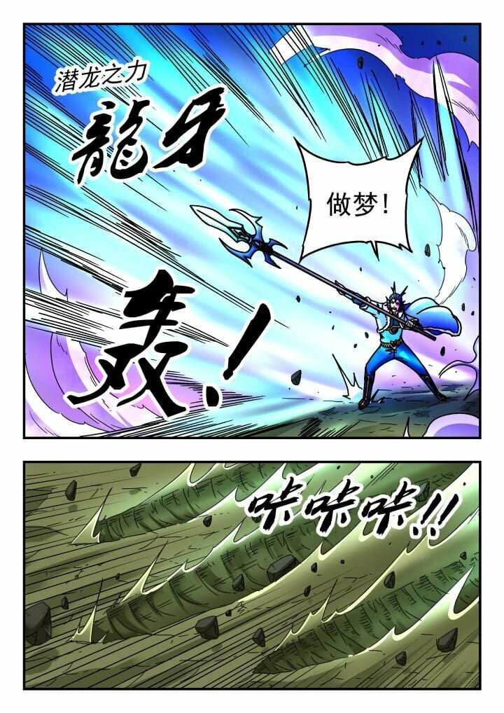 132 一三二12