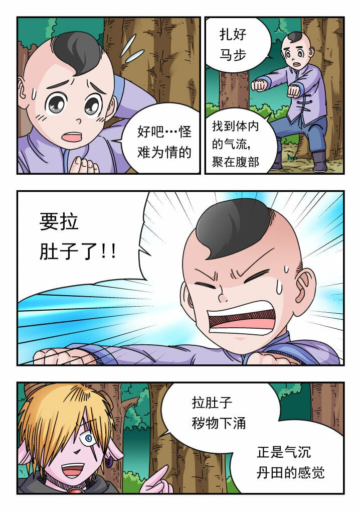 118 一一八9