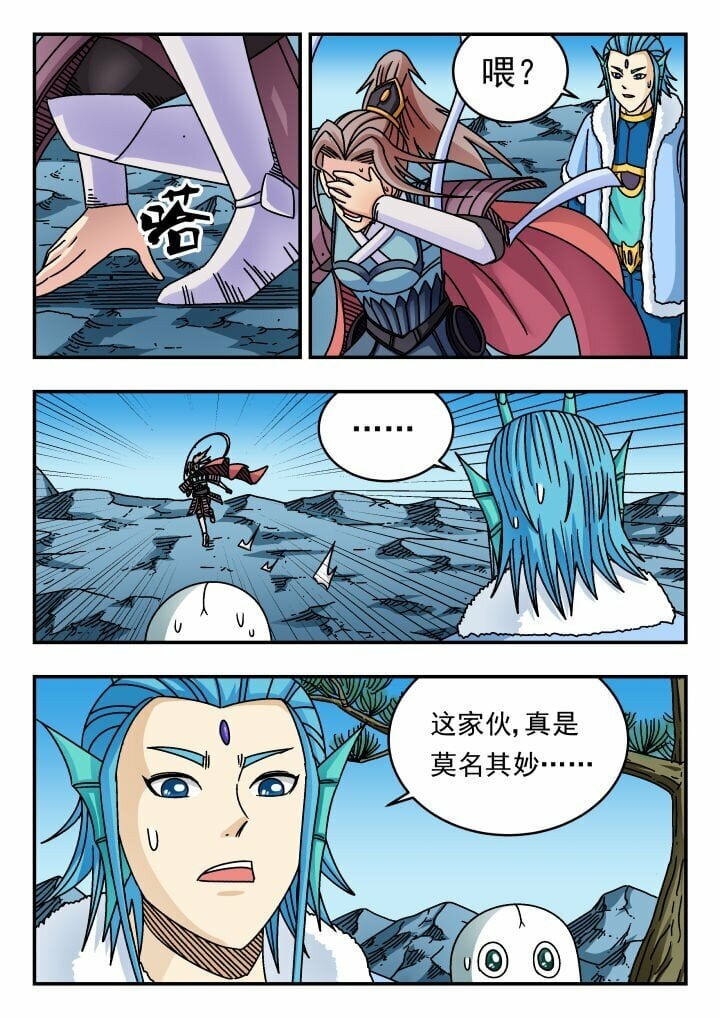163 一六三4