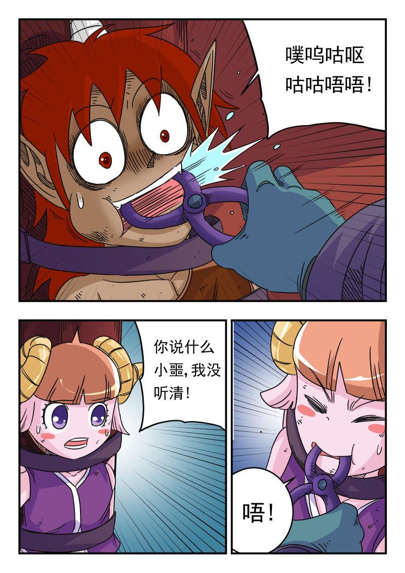 053 〇五三5